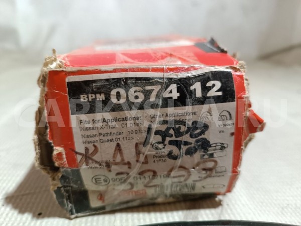 Колодки тормозные передние к-кт Nissan Pathfinder 