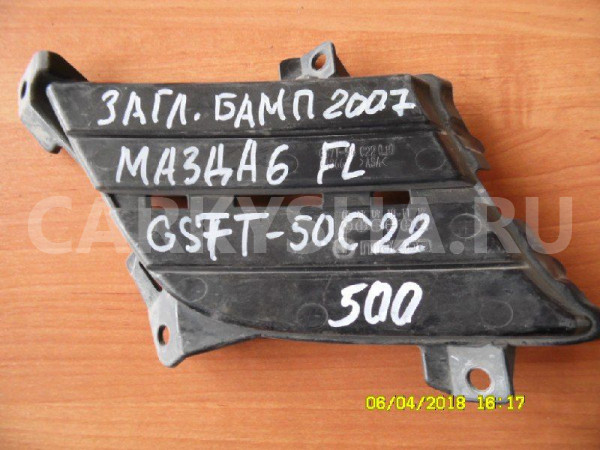 Решетка в бампер Mazda 6 GH (2007—2009) Mazda 2 оригинальный номер GS7T-50C22