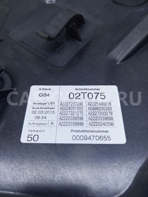 Стеклоподъемник Mercedes-Benz S-класс W222/C217/A217 (2013—2017) Mercedes-Benz S-klasse оригинальный номер 000 947 06 55