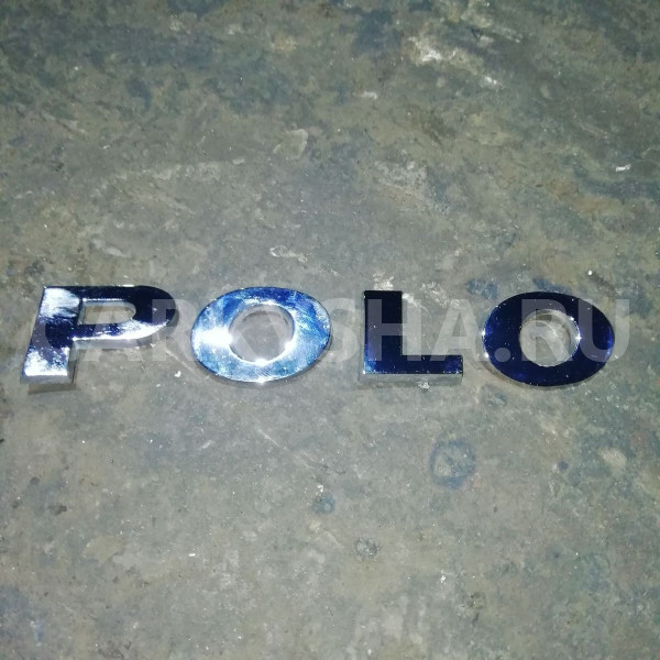 Эмблема на крышку багажника Volkswagen Polo V рестайлинг (2015—2020) Volkswagen Polo оригинальный номер 6R0853687A739