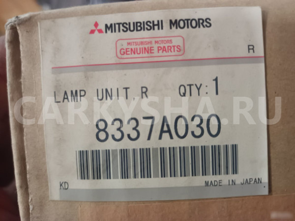Фонарь задний левый Митцубиси Аутлендер хл Mitsubi Mitsubishi i оригинальный номер 8337A030