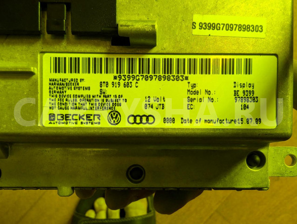 Монитор Audi A4 оригинальный номер 8T0919603C