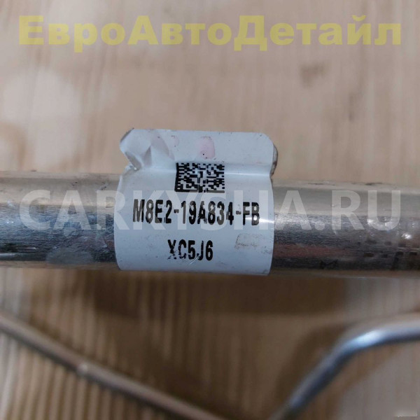 Трубка кондиционера Range Rover L460 / L461 Land Rover Range Rover оригинальный номер LR153395