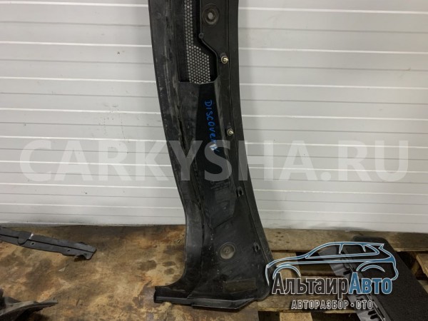 Жабо Land-Rover Discovery 3 (05-09) lhds10093 Land Rover Discovery оригинальный номер LHDS10093