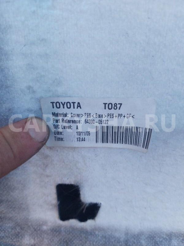 Полка багажника Toyota Avensis T250 Toyota Avensis оригинальный номер 6433005122