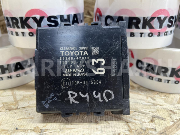 Блок управления парктрониками Toyota RAV 4 IV (CA40) оригинальный номер 89340-42010