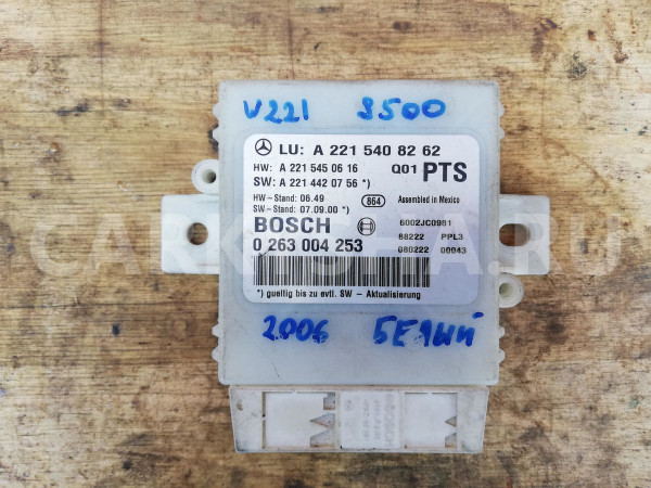 Блок Управления Парктроником Mercedes-Benz S-Class 2006 W221 273.961 Mercedes-Benz S-klasse оригинальный номер A2215408262