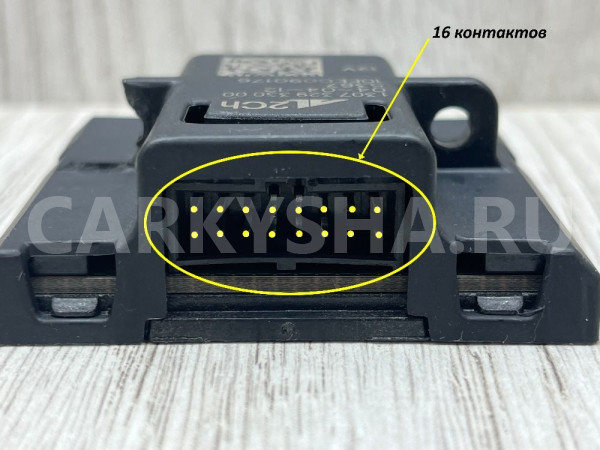 Блок управления светом Land Rover Sport 2 Land Rover Range Rover оригинальный номер 1307329391