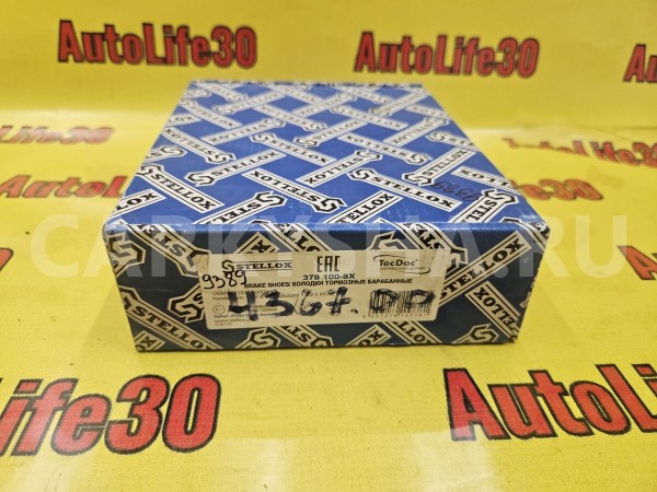 Колодки тормозные Honda HR-V 