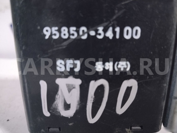 Блок сигнализации 958503410 для Hyundai Sonata III Hyundai Sonata 