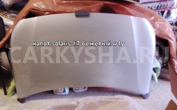 Капот   17-22 /  HS 24 бежевый w4y Hyundai Solaris II – седан оригинальный номер 66400H5000
