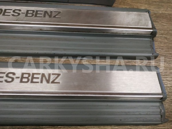 Накладка порога (внутренняя) Mercedes-Benz S-klasse 