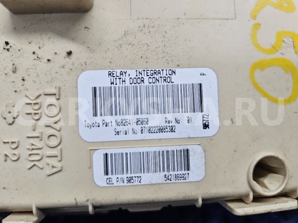 Блок предохранителей салонный Toyota Avensis T250 Toyota Avensis оригинальный номер 8264105060
