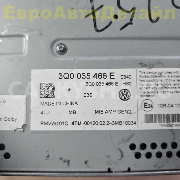 Усилитель звука Dynaudio VW Touareg 3 (CR7) 2024г Volkswagen Touareg оригинальный номер 3Q0035466E