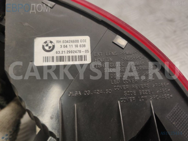 Стоп / Фонарь задний BMW X1 E84 (2009—2012) BMW X1 оригинальный номер 63212992478