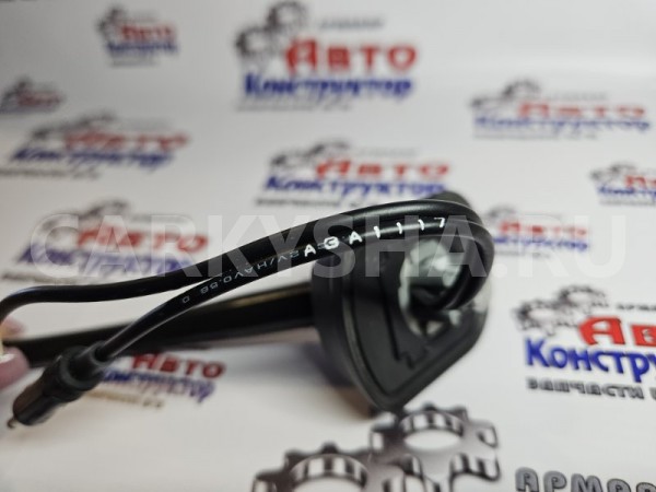 Антенна Mitsubishi Lancer 