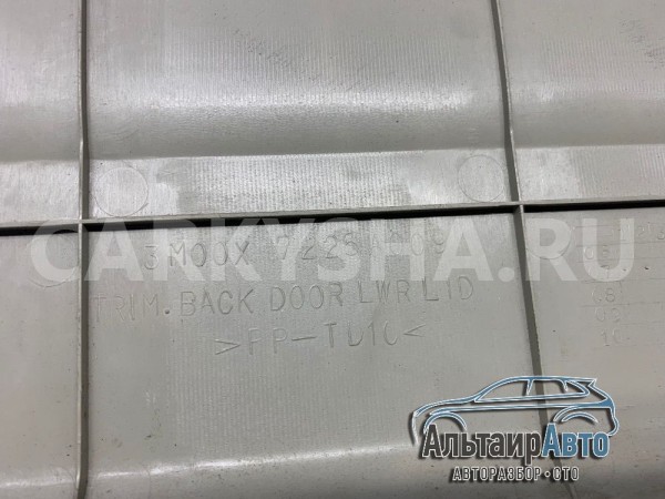 Обшивка двери багажника Pajero 4 крышка инструмент Mitsubishi i оригинальный номер 7225A009