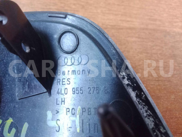 Крышка омывателя фар левая Audi Q7 Audi 200 оригинальный номер 4l0955275b