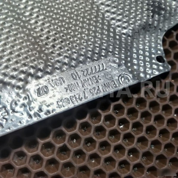 Теплоэкран лонжерона BMW X3 