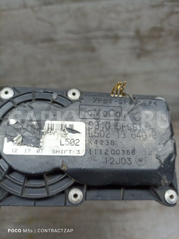 Дроссельная заслонка Mazda 6 GH рестайлинг (2009—2013) Mazda 2 оригинальный номер l50213640b