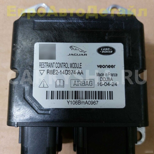 Блок Airbag Land Rover L460 L461 L462 L551 L663 Land Rover Range Rover оригинальный номер LR185929
