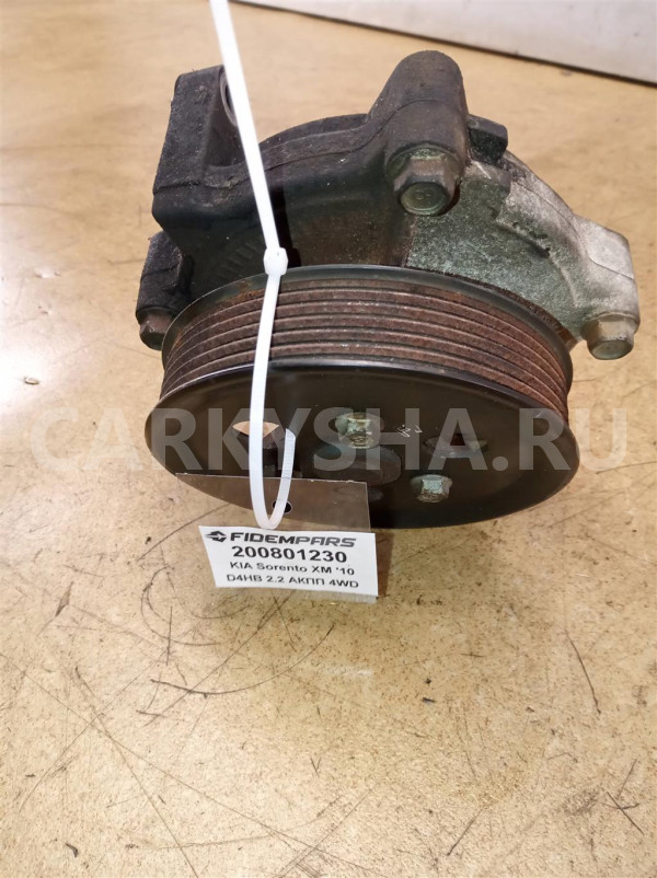 Название детали Помпа Модель Hyundai Santa Fe CM рестайлинг Hyundai Santa Fe оригинальный номер 25100 2F000