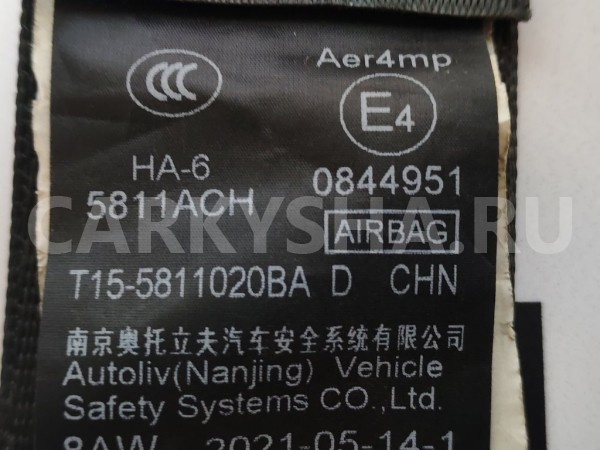 Ремень безопасности передний правый Chery Tiggo 8 Chery Tiggo 8 