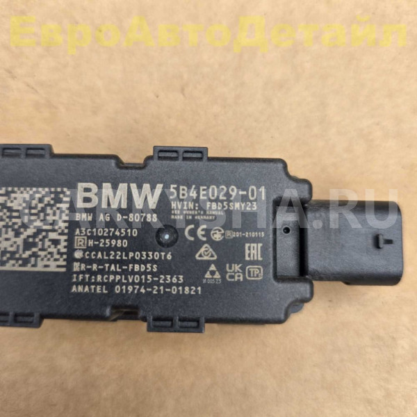 Приемник радиоуправления G45 G48 G18 G60 G05 G06 BMW X5 оригинальный номер 61355B4E029