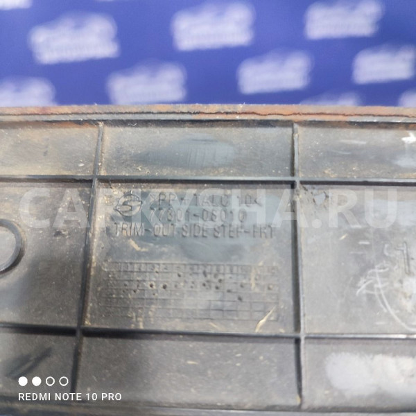 Накладка порога передняя SsangYong Rexton Ssang Yong Rexton оригинальный номер 7730108010
