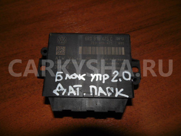 Блок управления парктроником Volkswagen Polo V (2009—2015) Volkswagen Polo оригинальный номер 6R0919475C