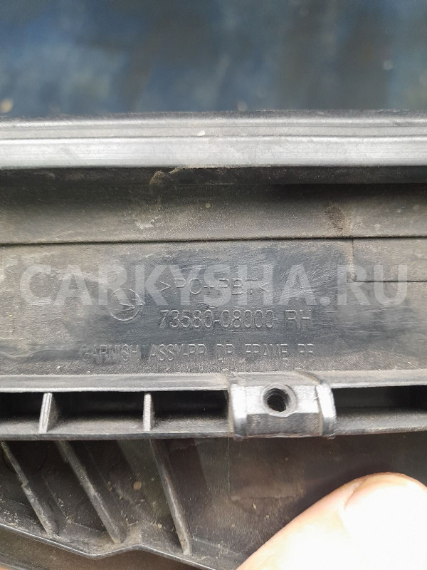 Накладка стойки двери задней прав SsangYong Rexton Ssang Yong Rexton оригинальный номер 7358008000
