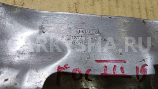 Защита Ford Focus III рестайлинг (2014—2019) Ford Focus оригинальный номер bv613c567a