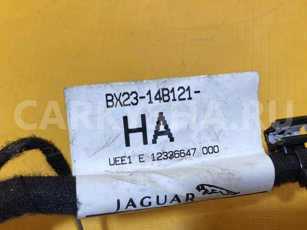 Проводка двери передней правой Jaguar XF I X250 Jaguar XF оригинальный номер C2Z17474