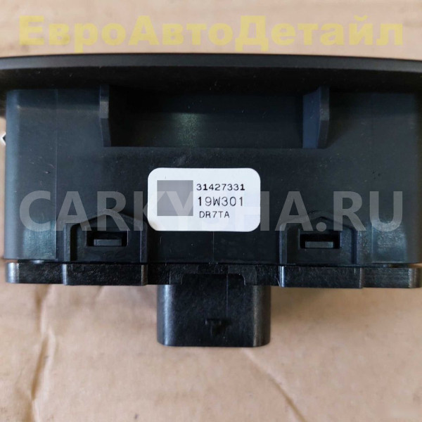 Кнопка открывания крышки багажника Volvo S60 S90 Volvo S60 оригинальный номер 32331200