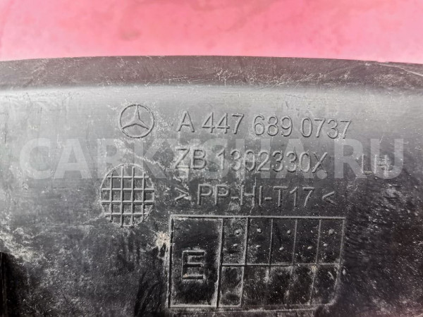 Накладка торпедо Mercedes-Benz V-класс W447 рестайлинг (2019—2026) Mercedes-Benz V-classe оригинальный номер A44768907379051