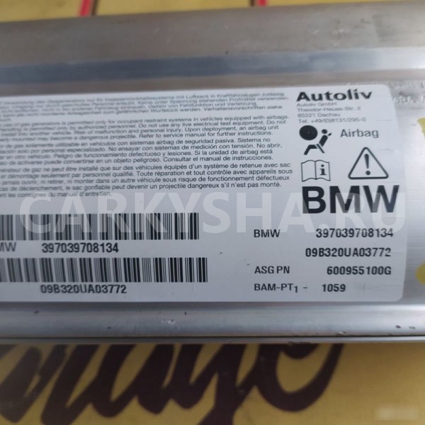 Подушка безопасности BMW 5 E60 BMW 5er 