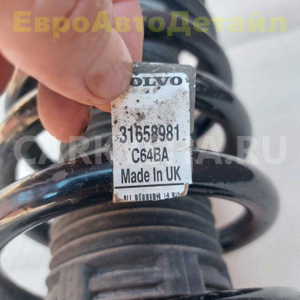 Амортизатор передний Volvo V60 Cross Country 2019+ Volvo V60 оригинальный номер 32283079