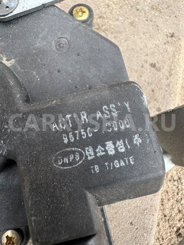 Активатор замка багажника Hyundai Getz Hyundai Getz оригинальный номер 957501C000
