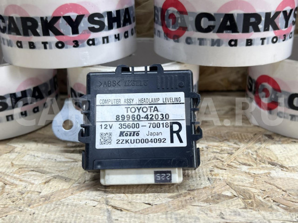 Блок управления светом Toyota RAV 4 IV (CA40) оригинальный номер 89960-42030