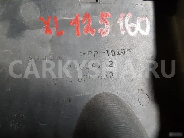 Накладка замка капота Mitsubishi Outlander XL CW5W Mitsubishi i оригинальный номер 7450A172