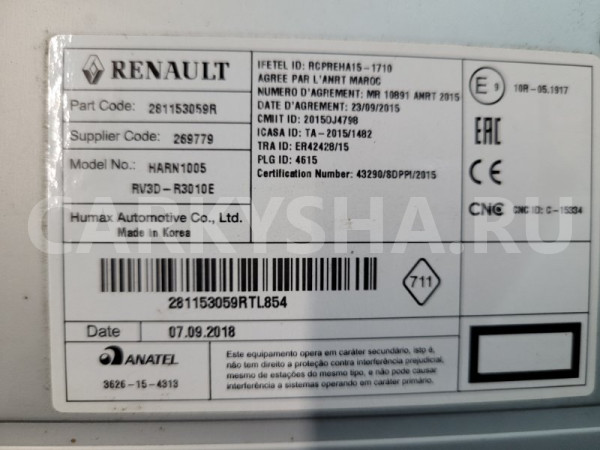 Магнитола Renault Kaptur 2019 281153059R REA/RBA H4M Renault Kaptur 