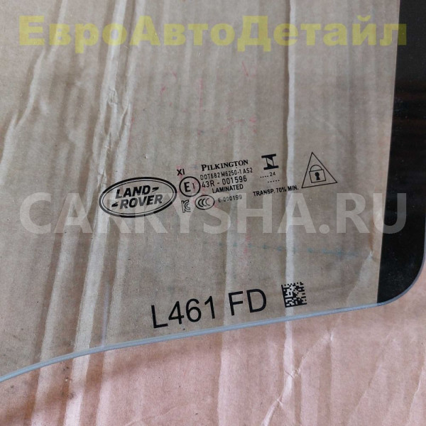 Стекло передней двери Range Rover Sport 3 (L461) Land Rover Range Rover оригинальный номер LR181882