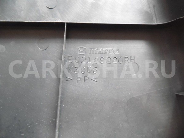 Обшивка стойки Mazda CX-7 I (2006—2009) Mazda 2 оригинальный номер EG2168220