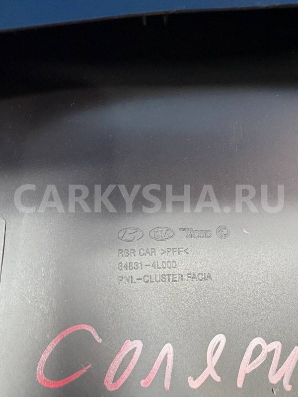 Накладка декоративная на панель Hyundai Solaris I (2010—2014) Hyundai Solaris оригинальный номер 84831-4L000