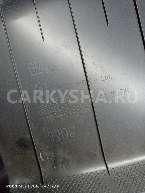 Накладка двери багажника Chevrolet Cruze I рестайлинг (2012—2016) Chevrolet Cruze оригинальный номер 95073295