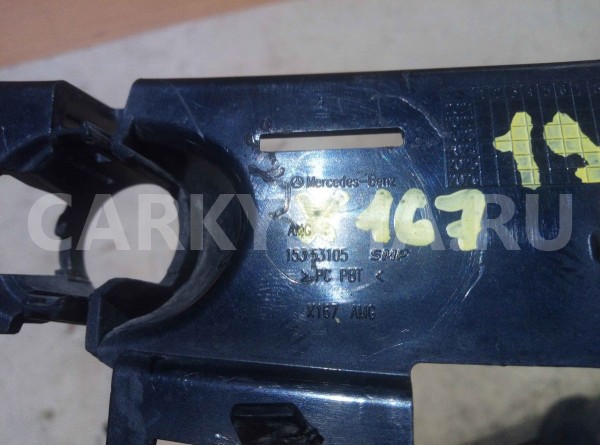 Кронштейн датчика парковки Mercedes-Benz GLS-класс X167 (2019—2024) Mercedes-Benz S-klasse оригинальный номер 153531105