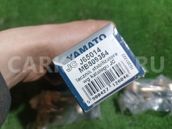 Стойки заднего стабилизатора (к-кт) Mitsubishi i оригинальный номер MB809354