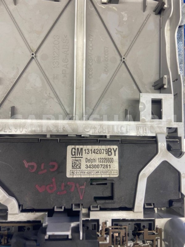 Плафон салонный Opel Astra GTC H (2004—2007) Opel Astra оригинальный номер 13142079