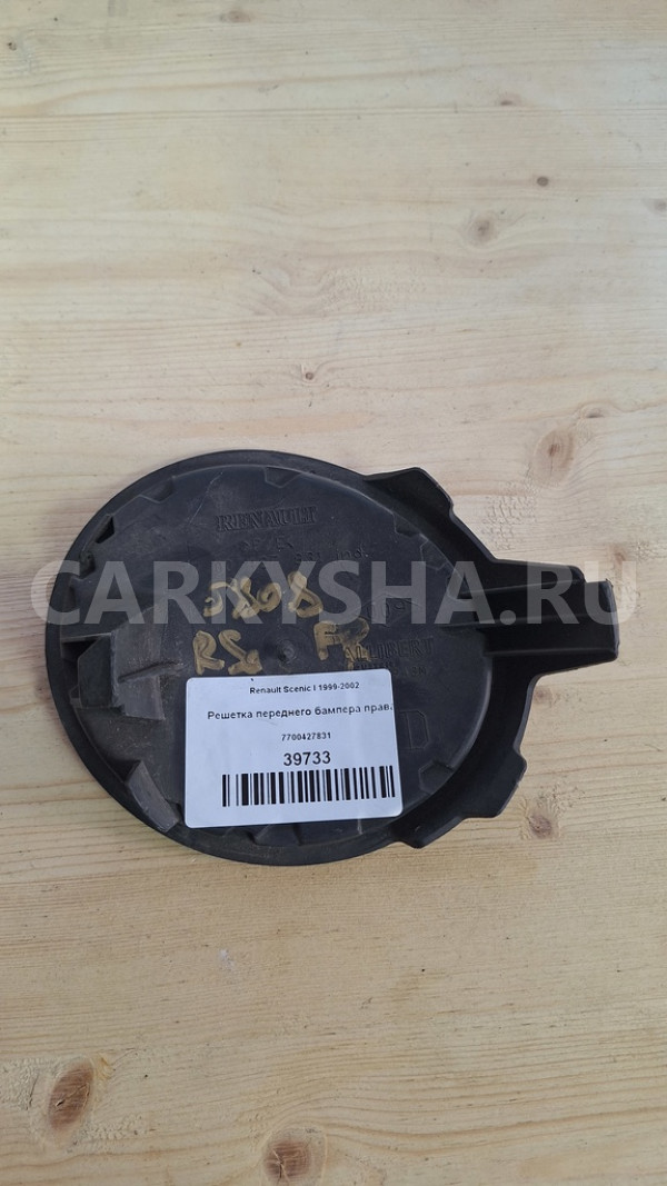 Решетка переднего бампера правая Renault Scenic I 1999-2002 Renault 19 оригинальный номер 7700427831