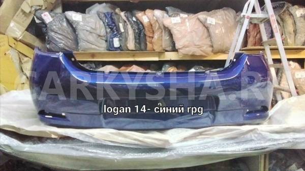 Бампер задний   14-22 / Dacia  12-19 синий rpg Renault Logan II оригинальный номер P2rsb4
